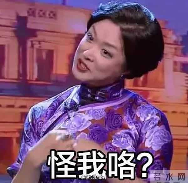 孙俪大胆模仿金星