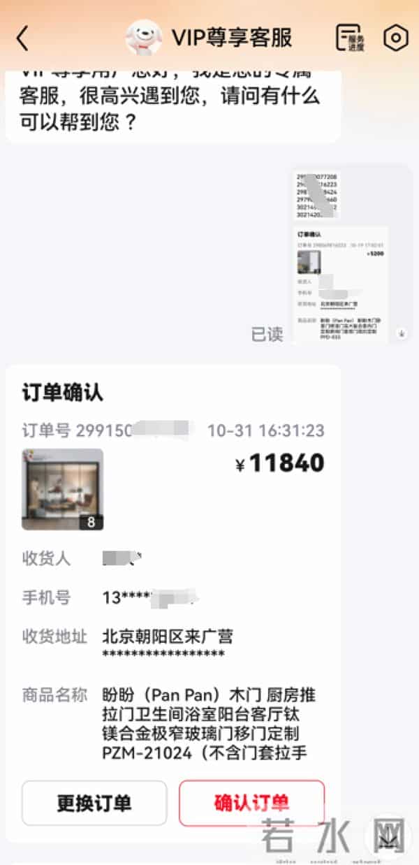 盼盼木门怎么样