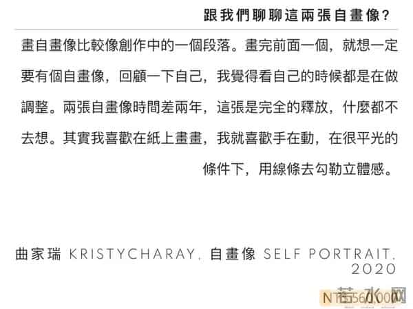 曲家瑞父亲：身为艺术家、富家千金的曲家瑞为什么要到康熙混综艺咖？