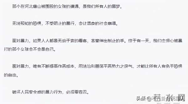 八卦论坛:40位明星发声、官方通报,一夜之间半个娱乐圈都动了