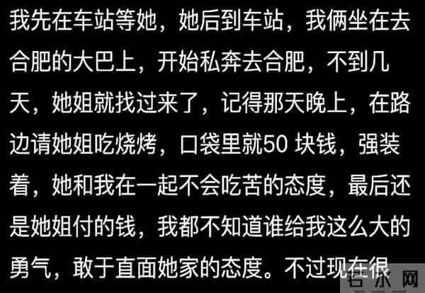 和对象最刺激的一次在哪里