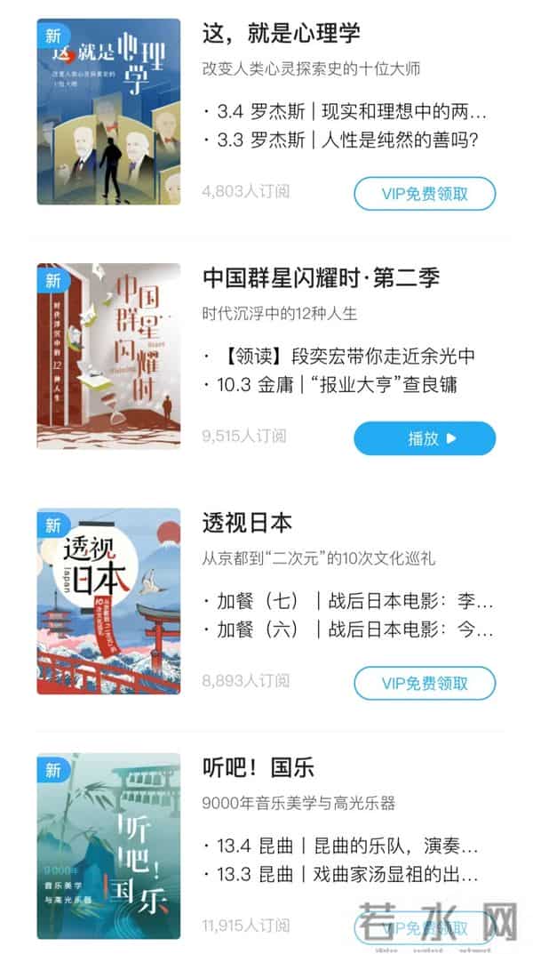 董卿举重：三联和南方周末，今天官宣联合了