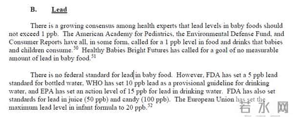 嘉宝米粉重金属超标