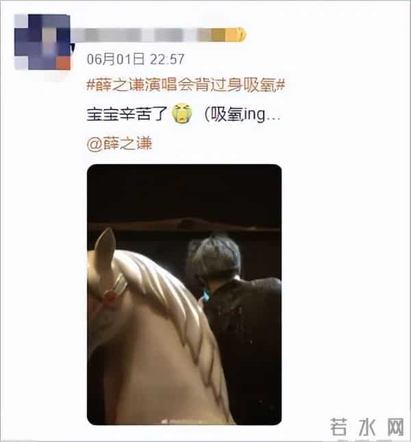 薛之谦在演唱会上突发缺氧