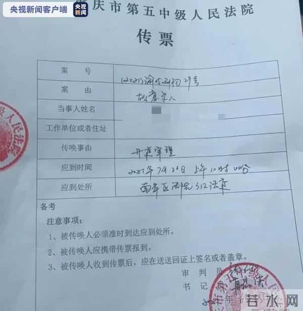 重庆两幼童坠亡案择期宣判