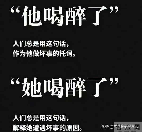 八卦论坛:40位明星发声、官方通报,一夜之间半个娱乐圈都动了