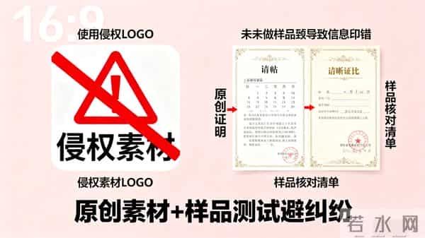 婚礼logo设计