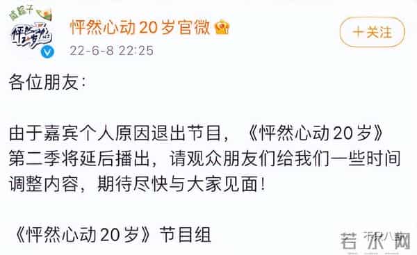 曾晨晨:恋综又翻车?甜美直男斩是破坏别人家庭的“茶姐”和“捞女”?