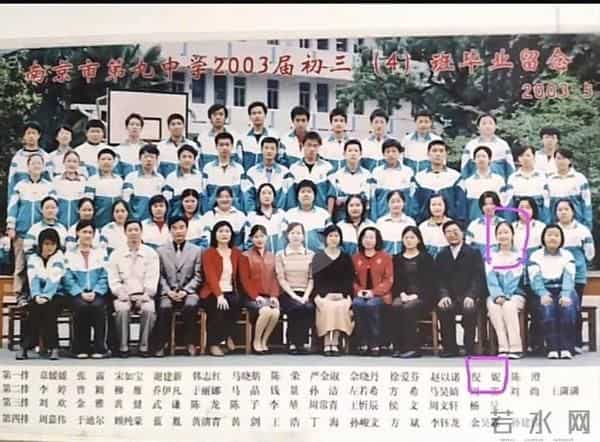 倪妮初中毕业照曝光