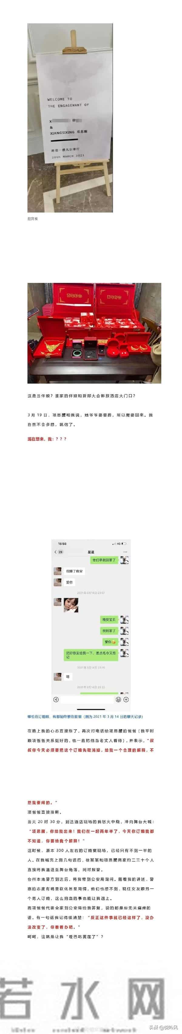 65页ppt项思醒下载