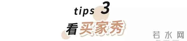 淘宝网童装秋装