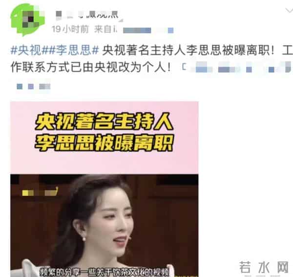 q姓女星:24小时6个瓜,曝杨采钰、陈金飞已离婚,曝魏大勋、秦岚正在热恋