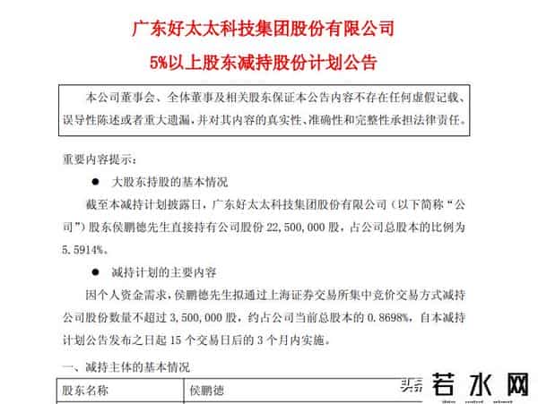 真狠!新高之后连跌9天,从34跌到19.33,追高散户-这辈子还能解套吗