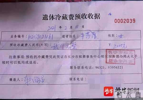 货拉拉跳车身亡女孩搬家监控曝光