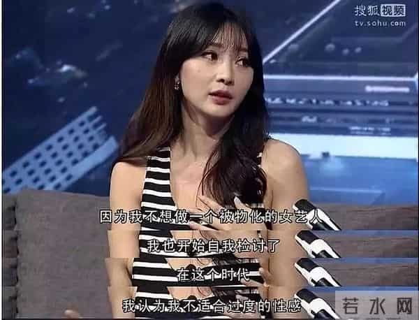 柳岩的胸有多大