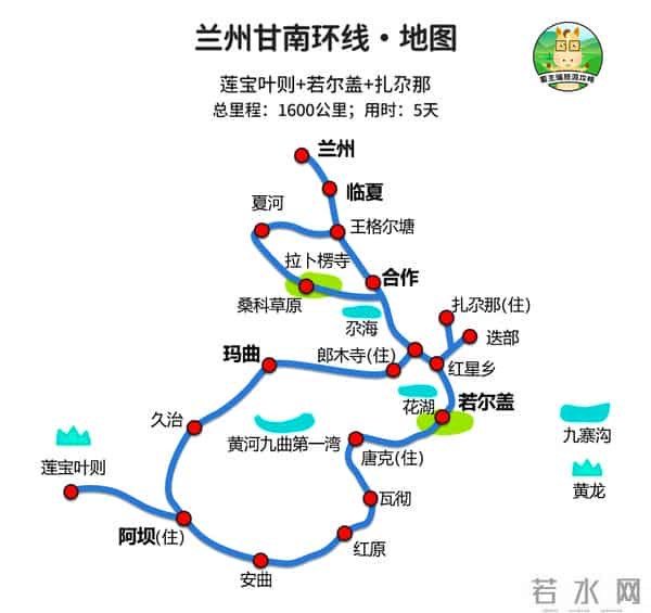 云南旅游路线图