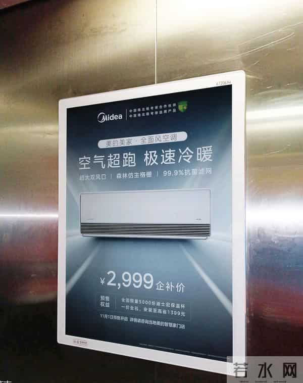 美的家:空调风竟会”拐弯”?美的美家全面风空调究竟是什么黑科技