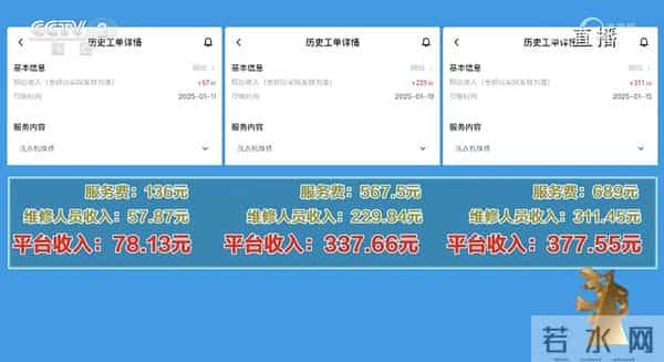 9价315爆出的问题