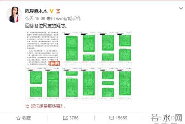 花粥八卦：2019娱乐圈打假实录！