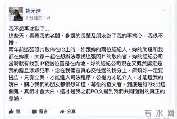 王心凌私密照外流