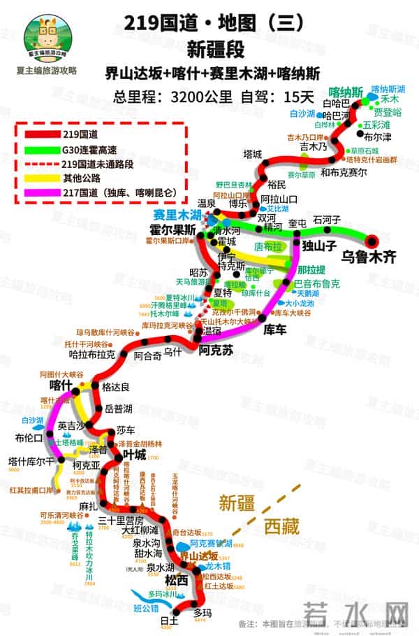 云南旅游路线图