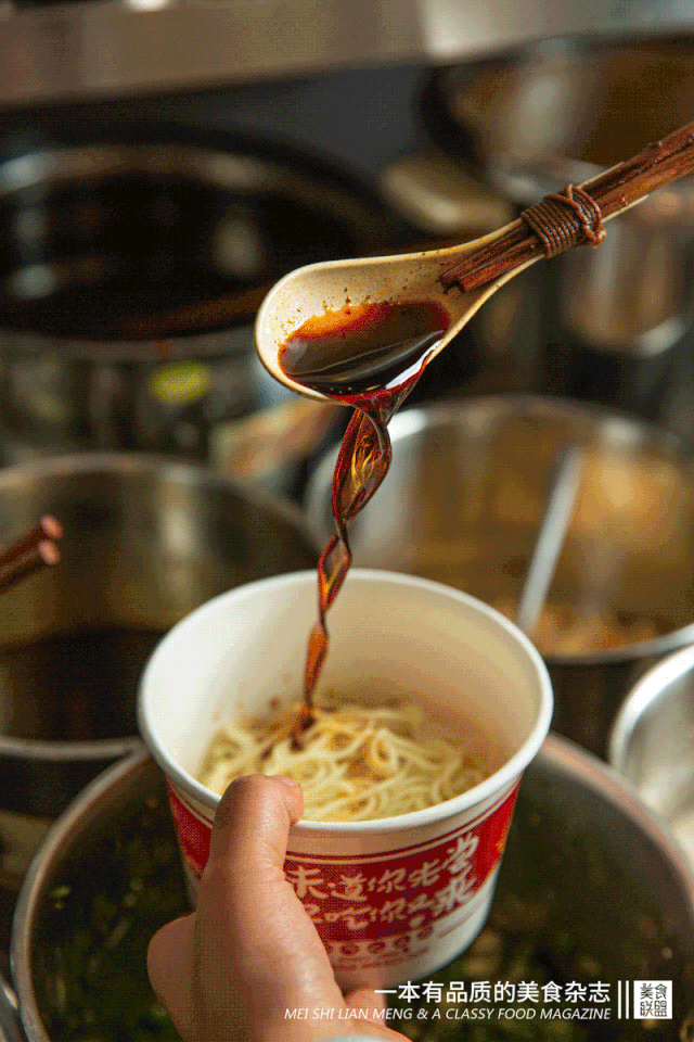 重庆好又来酸辣粉