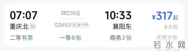 购物狂论坛:3.5h高铁直达!重庆周边充满烟火气的城市,一路都是麻辣鲜香