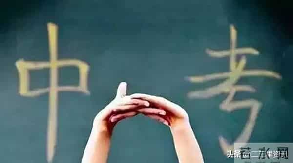 万州中考录取分数线