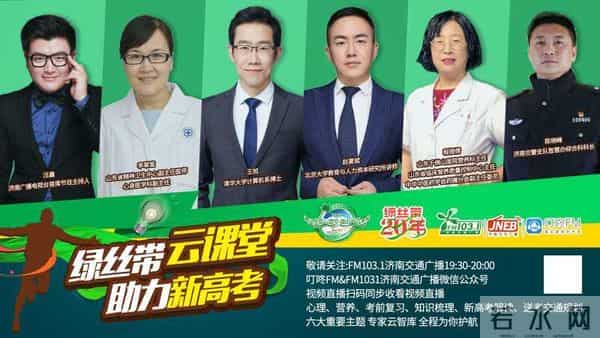 重庆交广车友会