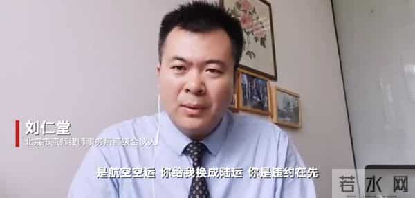 siri金毛托运事件