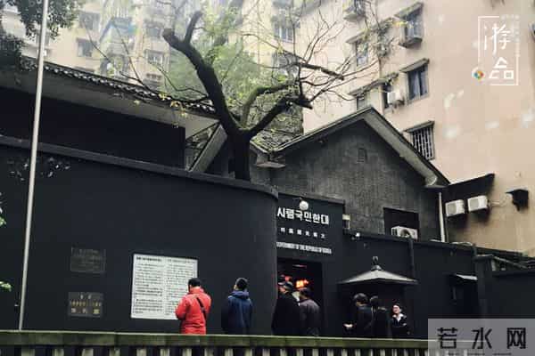 重庆韩语:重庆何时成了韩国的“首都”?七星岗莲花池,心酸建国史的见证者