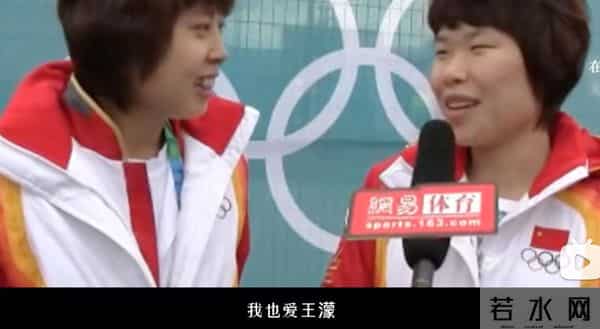 咯咯dy6：永远的冰场双子星！王濛周洋十六年神仙友情，买房都在同一小区？