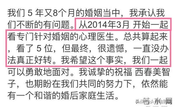 西春美智子:可笑!王力宏回应露马脚:4种方式称呼李靓蕾,说爱孩子却打错字