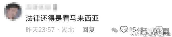 马来西亚6名学生被判绞刑