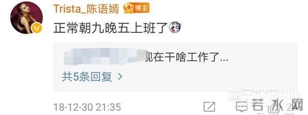 创造101陈语嫣在迪士尼工作