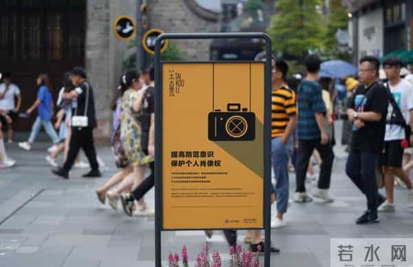 网传太古里禁止街拍为旧图