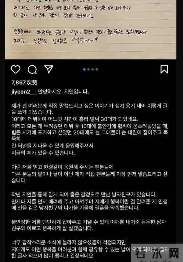 朱杰与刘洋影子官宣结婚