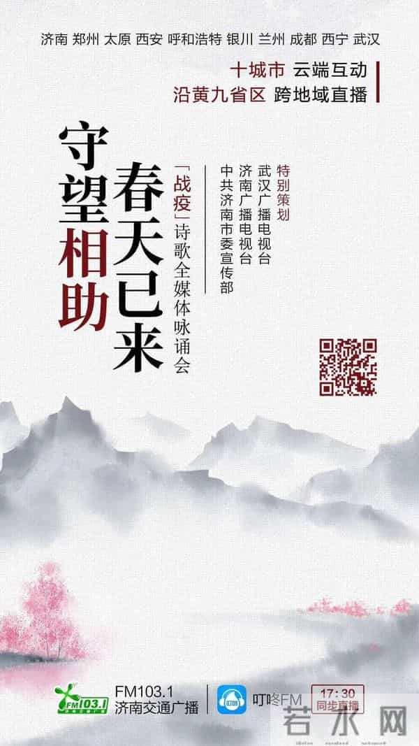 重庆交广车友会