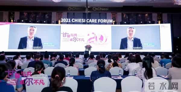 婴儿论坛：固守新生命 二十载相伴 2021年第八届关爱新生儿论坛（Care Forum）在长沙成功举办