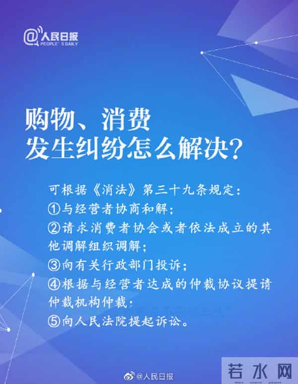 315消费者投诉官网