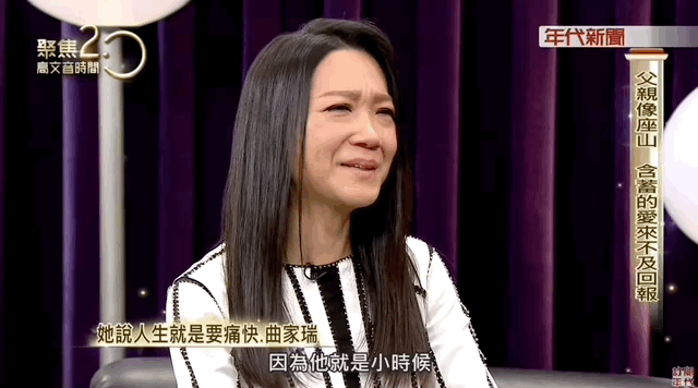 曲家瑞父亲：身为艺术家、富家千金的曲家瑞为什么要到康熙混综艺咖？