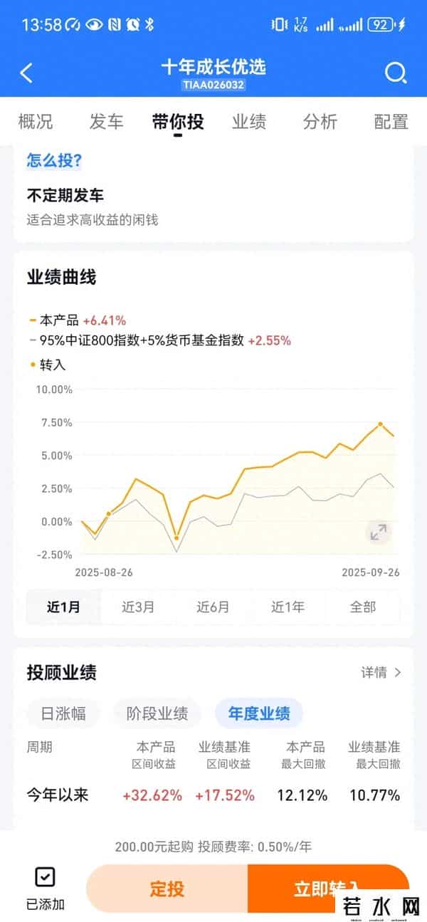 意外走势！突然爆发！