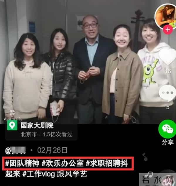 朱一龙妻子徐子瑄