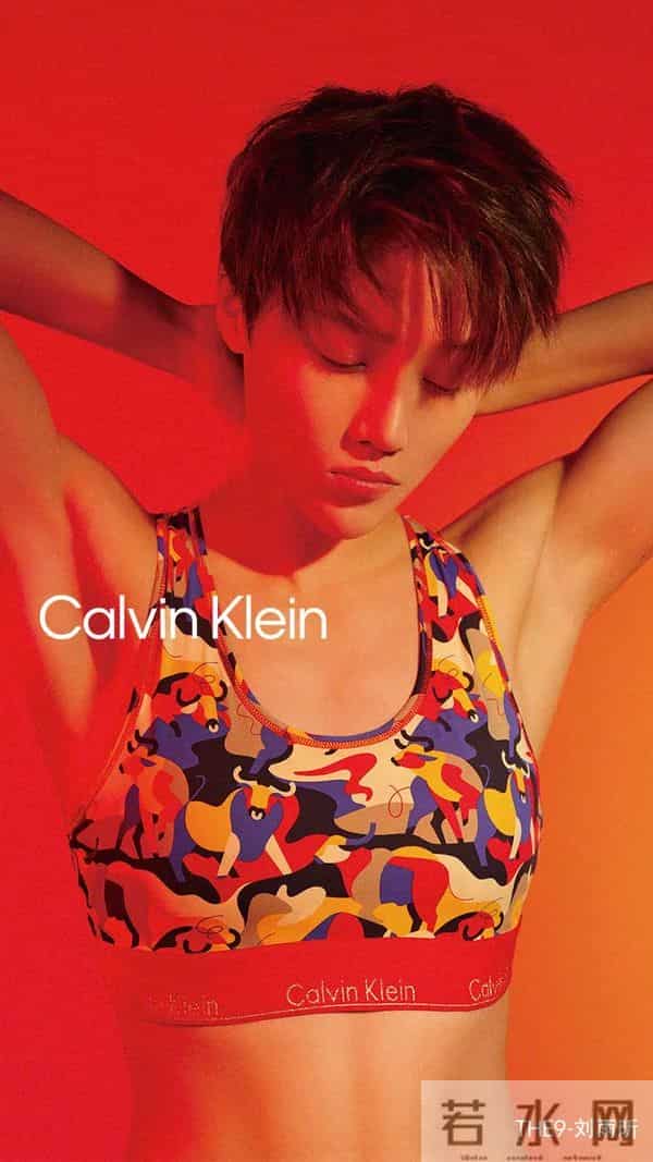 刘雨昕是男是女