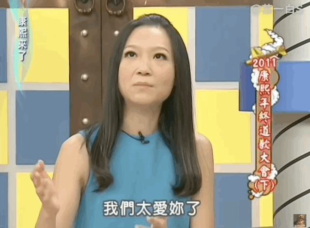 曲家瑞父亲：身为艺术家、富家千金的曲家瑞为什么要到康熙混综艺咖？