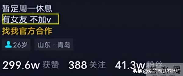 甜水面小哥原版视频截图