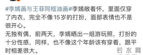 京圈惯三姐是谁