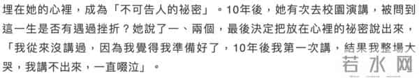 曲家瑞父亲：身为艺术家、富家千金的曲家瑞为什么要到康熙混综艺咖？