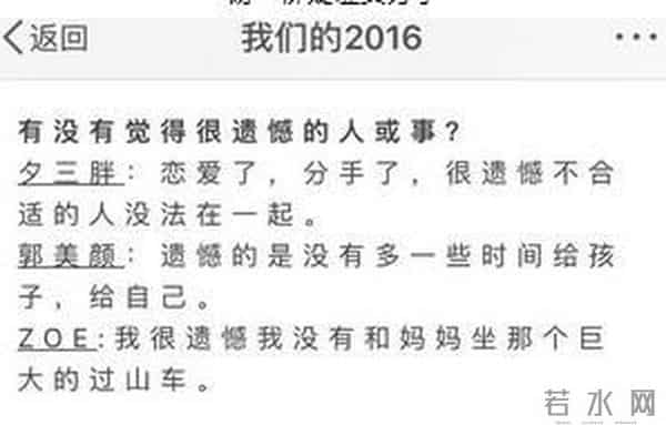 杨一柳:夕又米杨一柳分手:深扒夕又米家庭背景及与高晓松离婚内幕