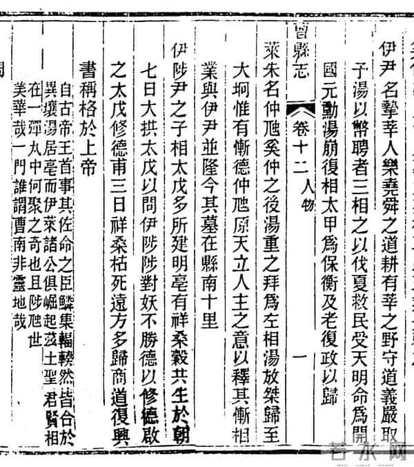 曹县翰林院视频